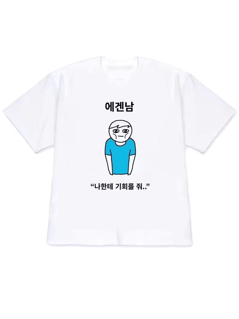 Korean Women Lifestyle - 2026 Women T-shirt Y2k Men's Summer