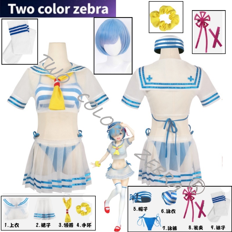 Rem Cosplay Costume Anime Re L - South Korea Lifestyle 评论和价格