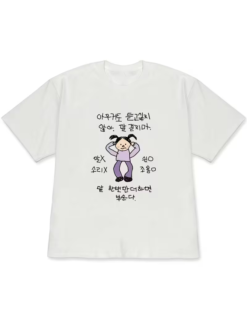 Women's T-shirt White Short-Sl - Korean Women Lifestyle 评论和价格