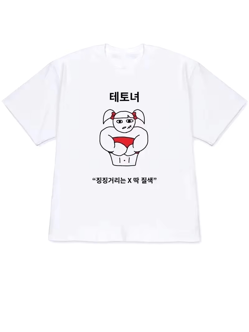 2026 Women T-shirt Y2k Men's S - Korean Women Lifestyle 评论和价格