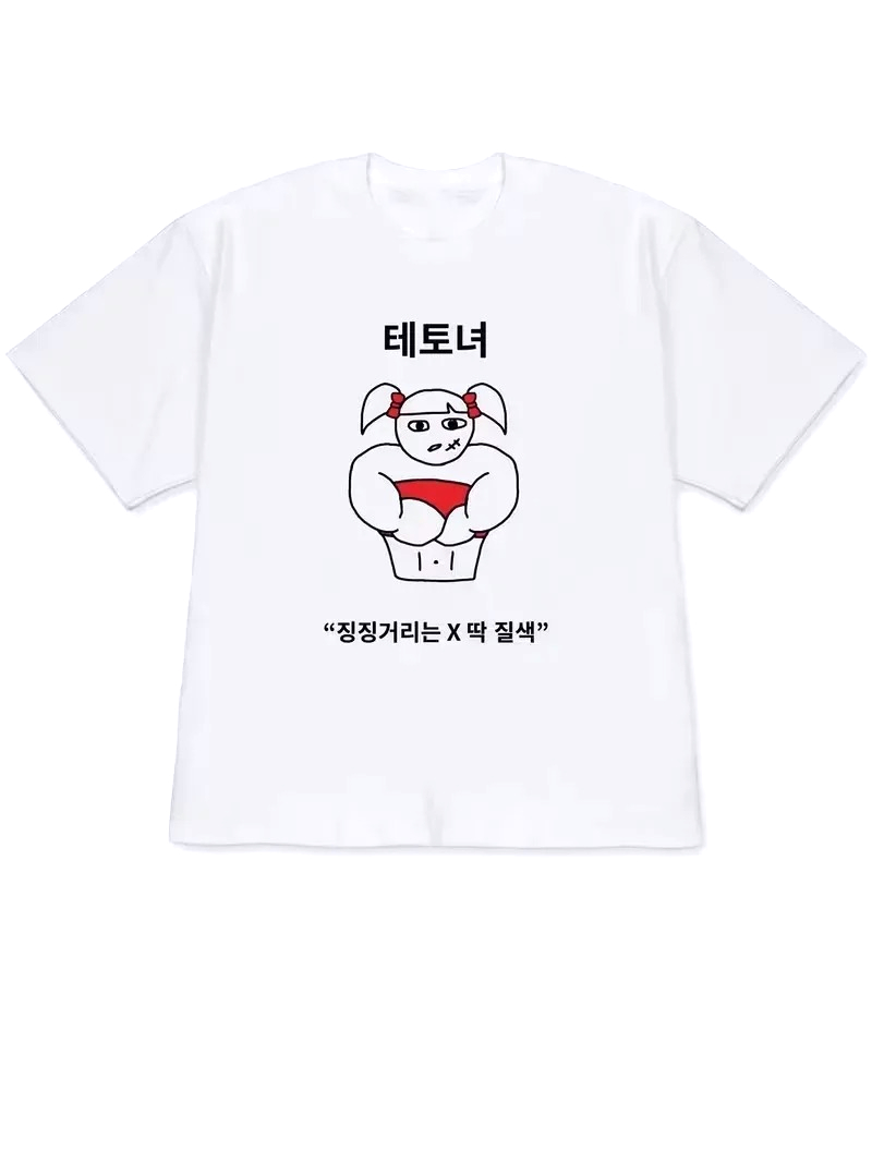 2026 Women T-shirt Y2k Short-S - Korean Women Lifestyle 评论和价格